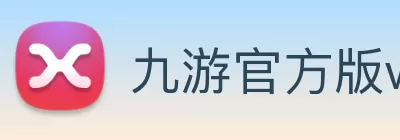 九游官方版web站入口 - Jiuyou J9(中国) logo